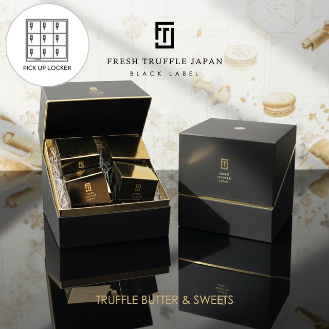 【店舗受け取り】BUTTER & SWEETS（4点セット）