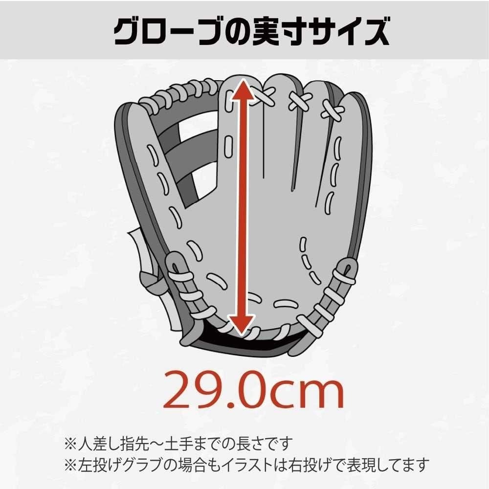 【硬式】玉澤 投手用(ピッチャー用) グローブ THG-KL10Y5 5本指入れモデル 右投げ 肉厚デザインウェブ(本体:ブラック 紐:ブラック)|タマザワ_06