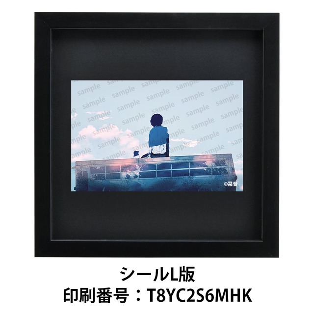 ネップリ イラスト 男子 綺麗 かっこいい おしゃれ エモい シール ステッカー 風景 美しい 景色 おすすめ コンビニプリント 人気 イラストレーター クリエイター 絵師 タイトル 再出発を君と 作 栞音 イラストレーター クリエイター Youtuber グッズ販売 Iphoneケース