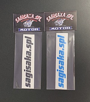 ＜NEW＞SAGISAKA.SPLロゴステッカー【丸文字】<black・lightblue>