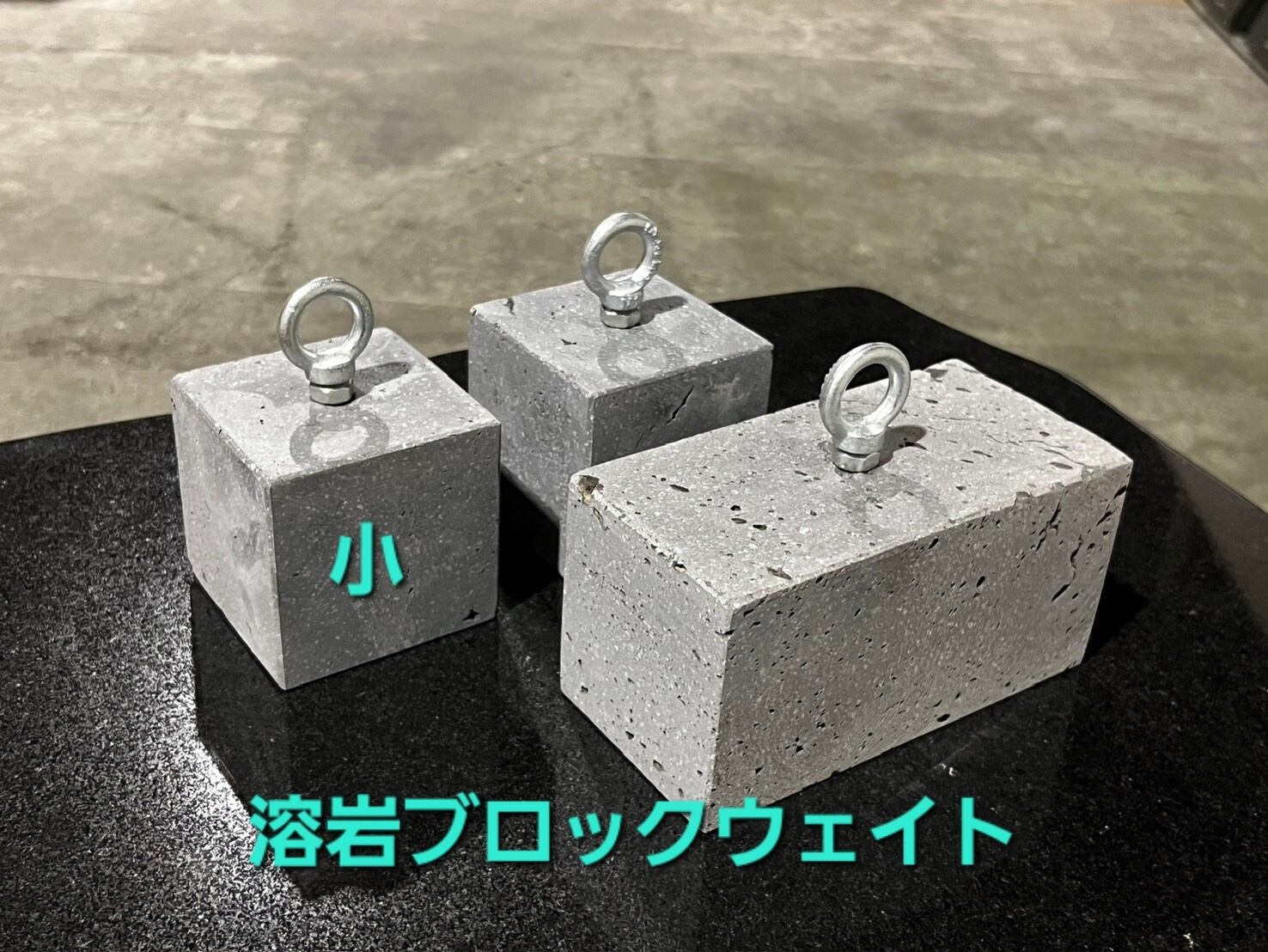 希少！富士山溶岩バラブロック8㎏ | Pay ID