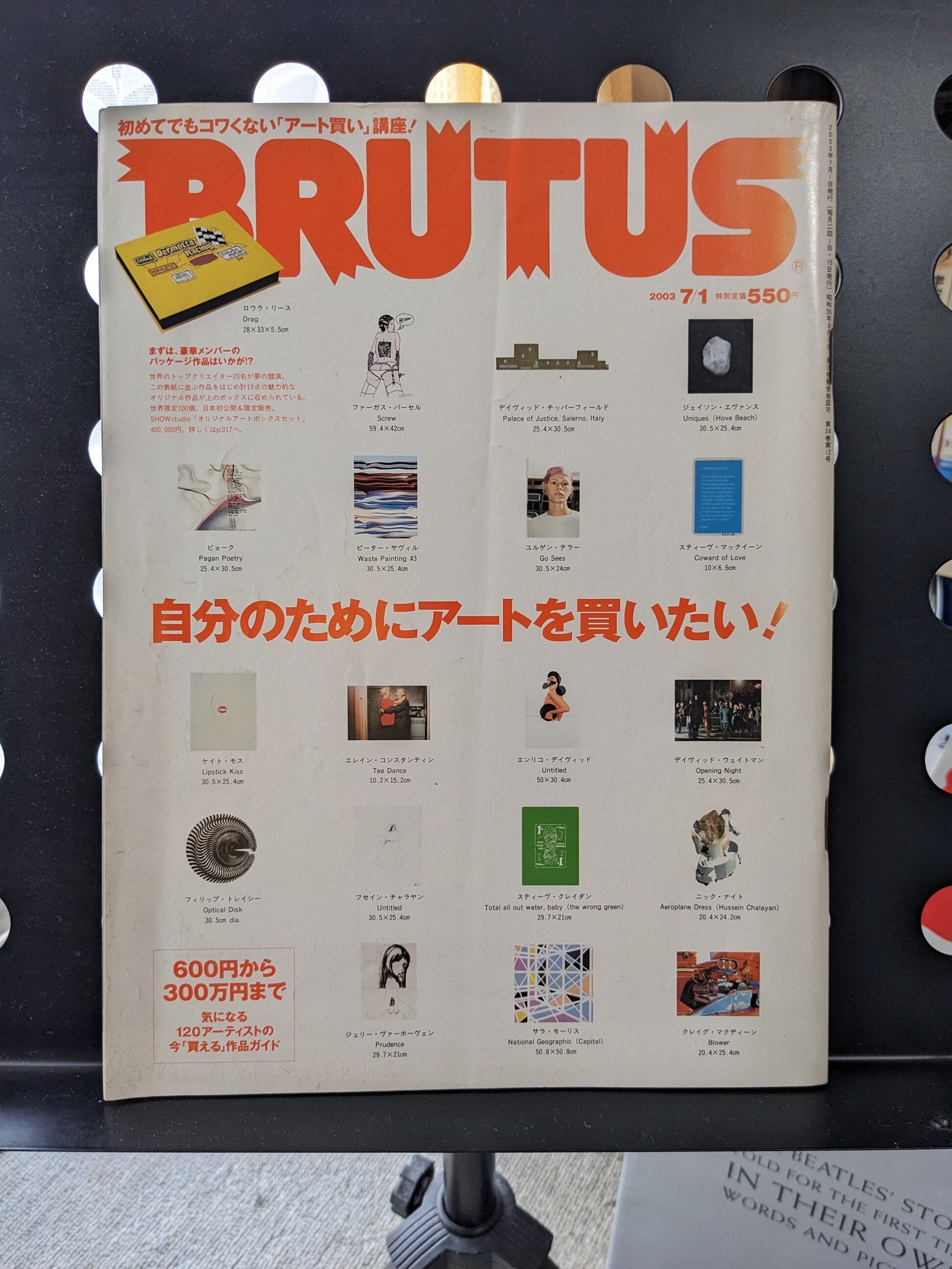 GREIFEN UND BEGREIFEN ピアノのための指の訓練：弾く事と理解すること