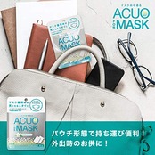 ロッテ ACUO for マスク 23g ×6個