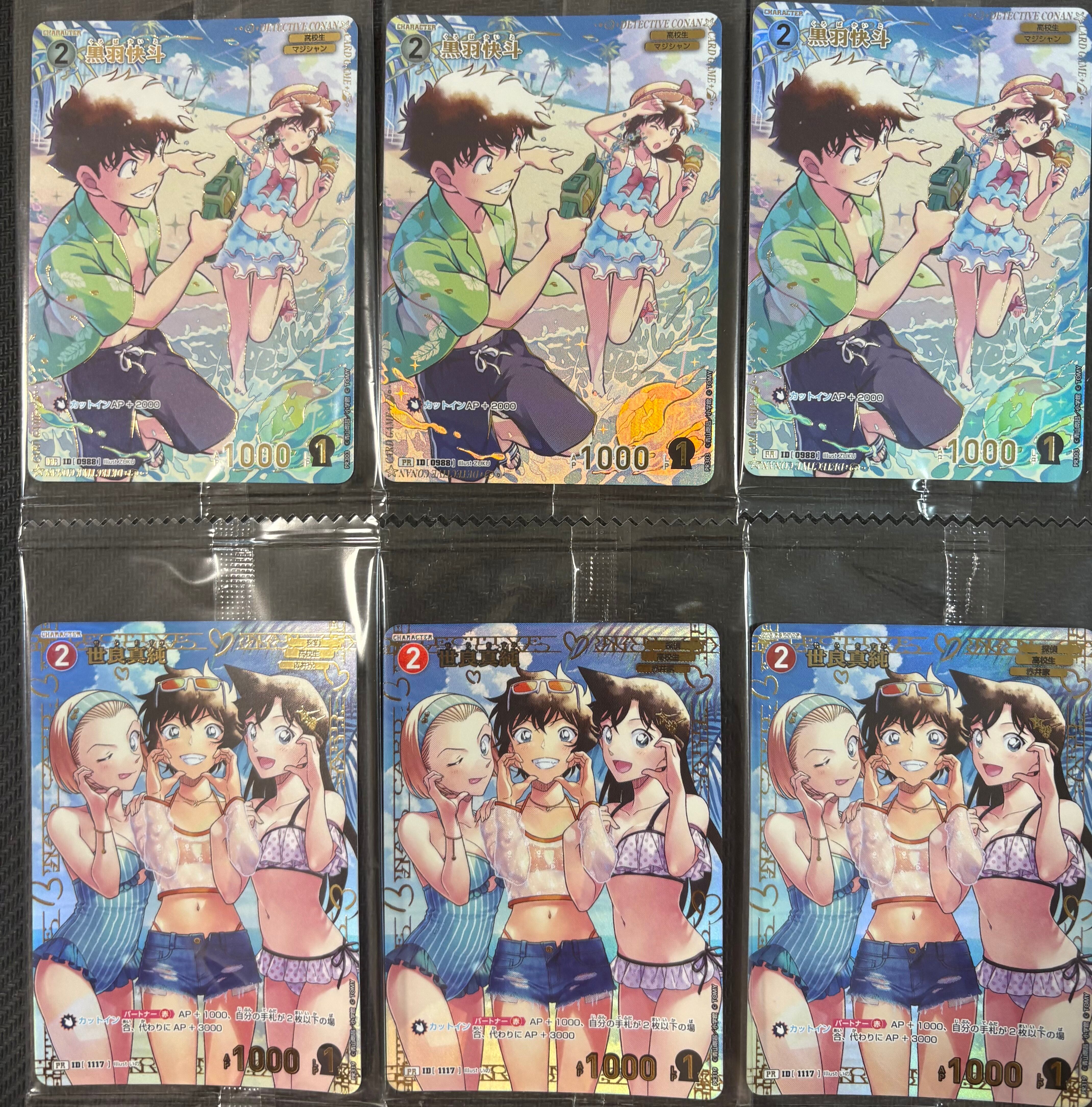名探偵コナンカード last summer オリパ | カードショップ IRODORI