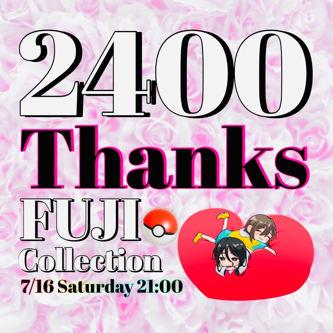 2,400フォロワーありがとうございます⭐️(˶'ᵕ'˶)【ポケモンカード
