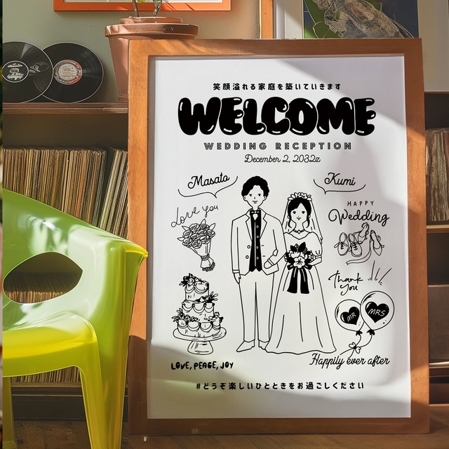 トレンド〖 ポパイ風 〗ウェルカムボード  雑誌 / POPEYE風 イラスト 秋のウェデイング 手書き