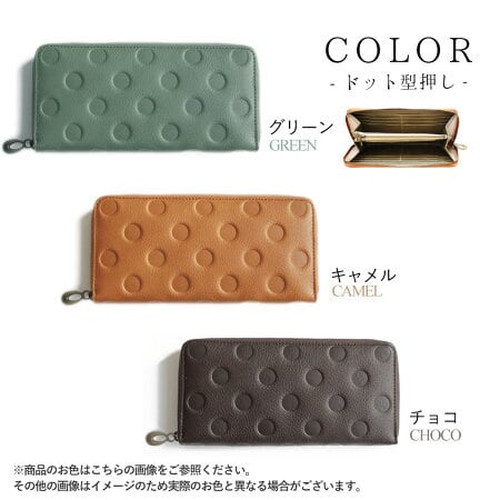 ラウンドファスナー長財布 しっかり収納 日本製 姫路レザー 本革 軽い