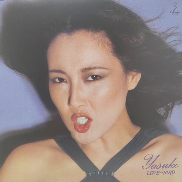 阿川泰子 / Love Bird [VIH-6071] - 画像1