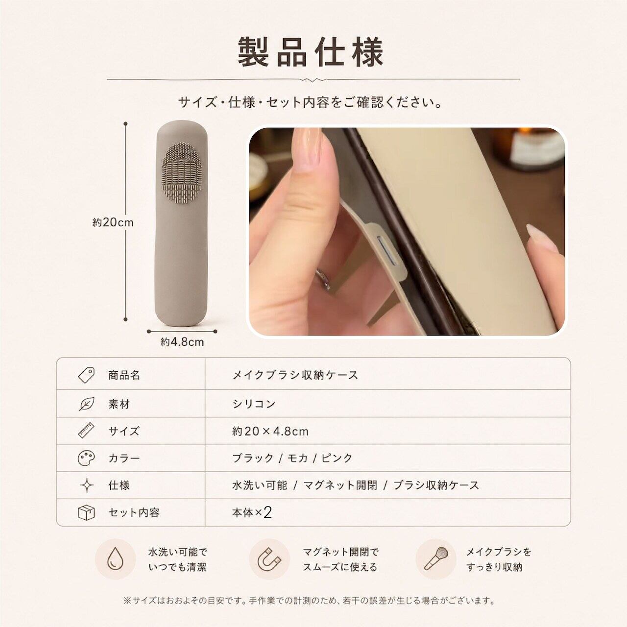 G177. メイクブラシ収納ケース シリコン製 化粧ブラシケース 2個セット