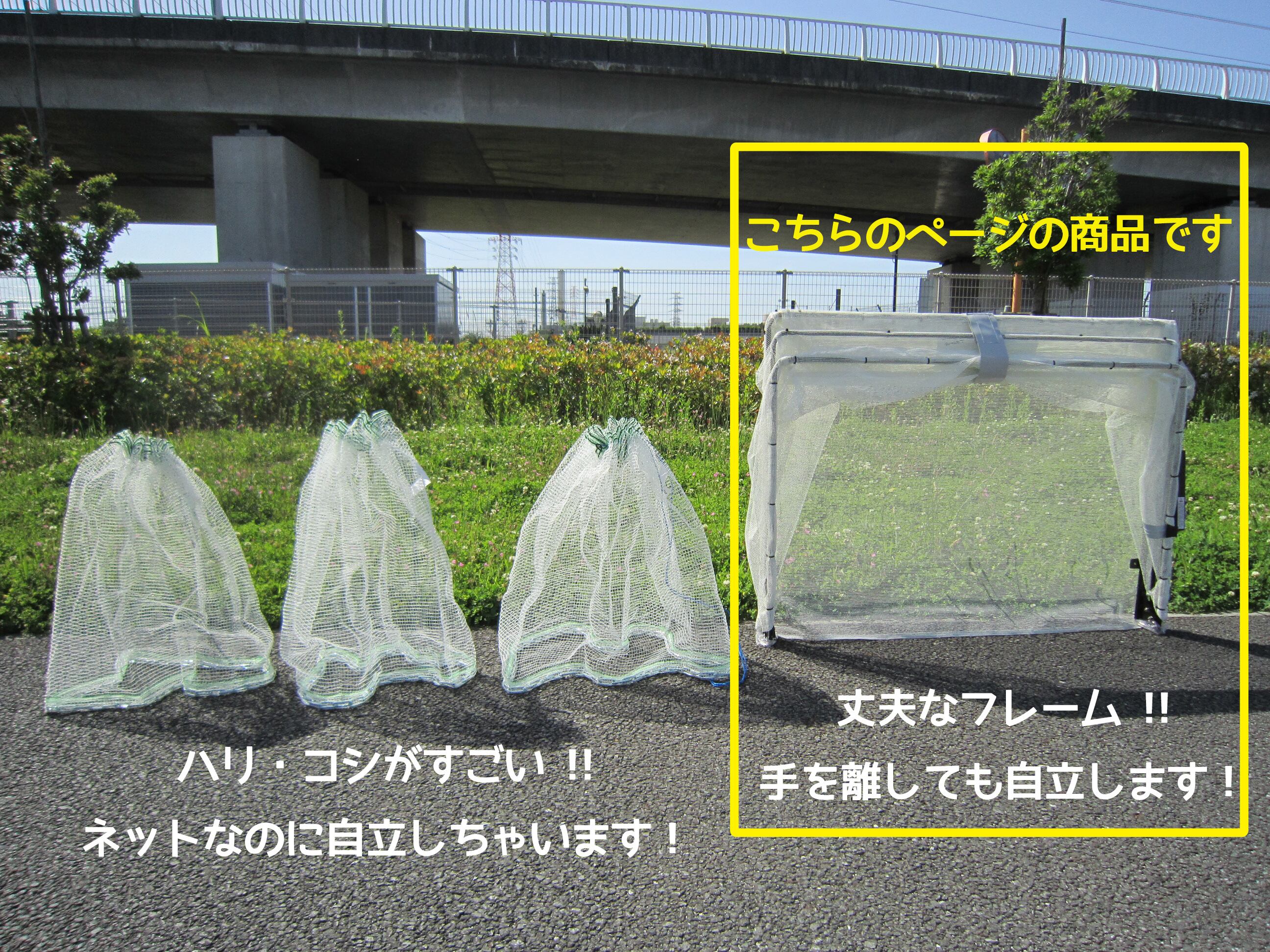 折りたたみ式 カラスよけネット｜ネットステーション・ウォールタイプ
