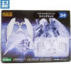 コトブキヤ M.S.G ヘヴィウェポンユニット 34 ウイングエッジ