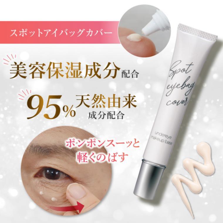 メンズアイキララ」の人気商品一覧・価格比較 - 価格.com shops 北の