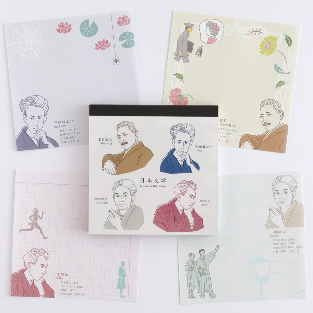 STUDY HOLIC 日本文学 メモパッド・スクエア ME01 | マスキングテープ