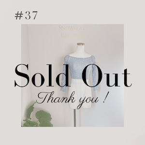 #37 Last stock