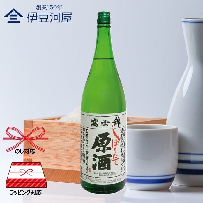 特撰 朝日鷹 低温貯蔵酒 特別本醸造 1800mL 化粧箱なし 高木酒造