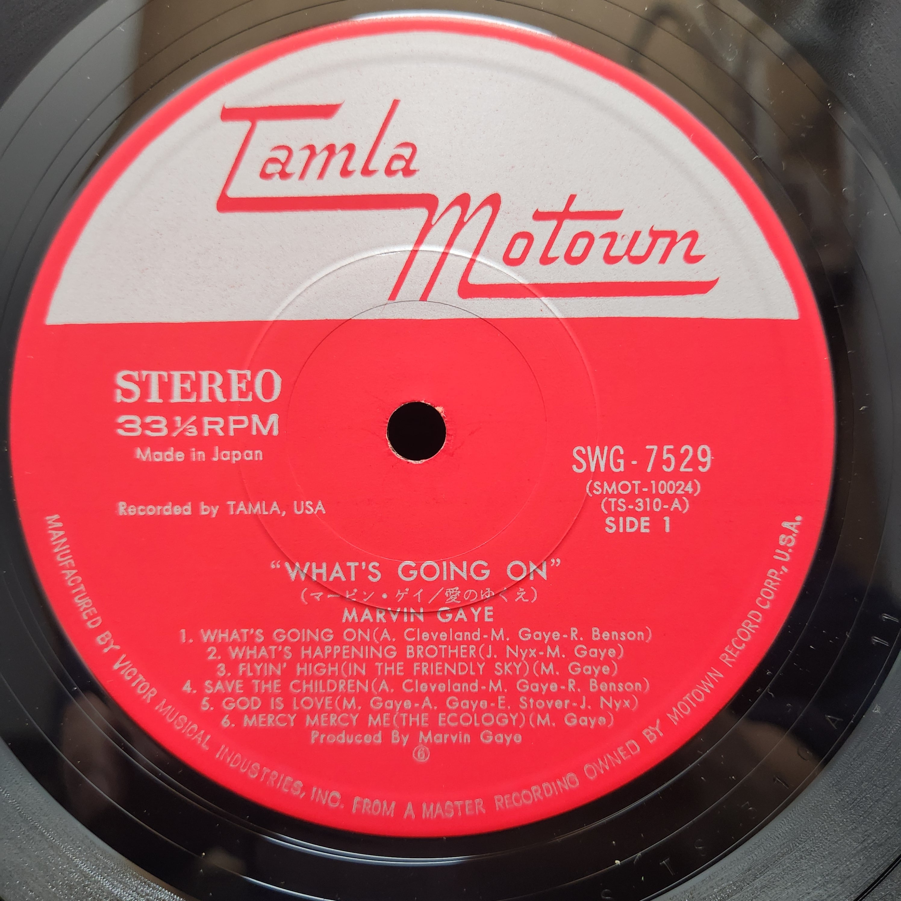 Marvin Gaye / What's Going On [SWG-7529] - 画像3