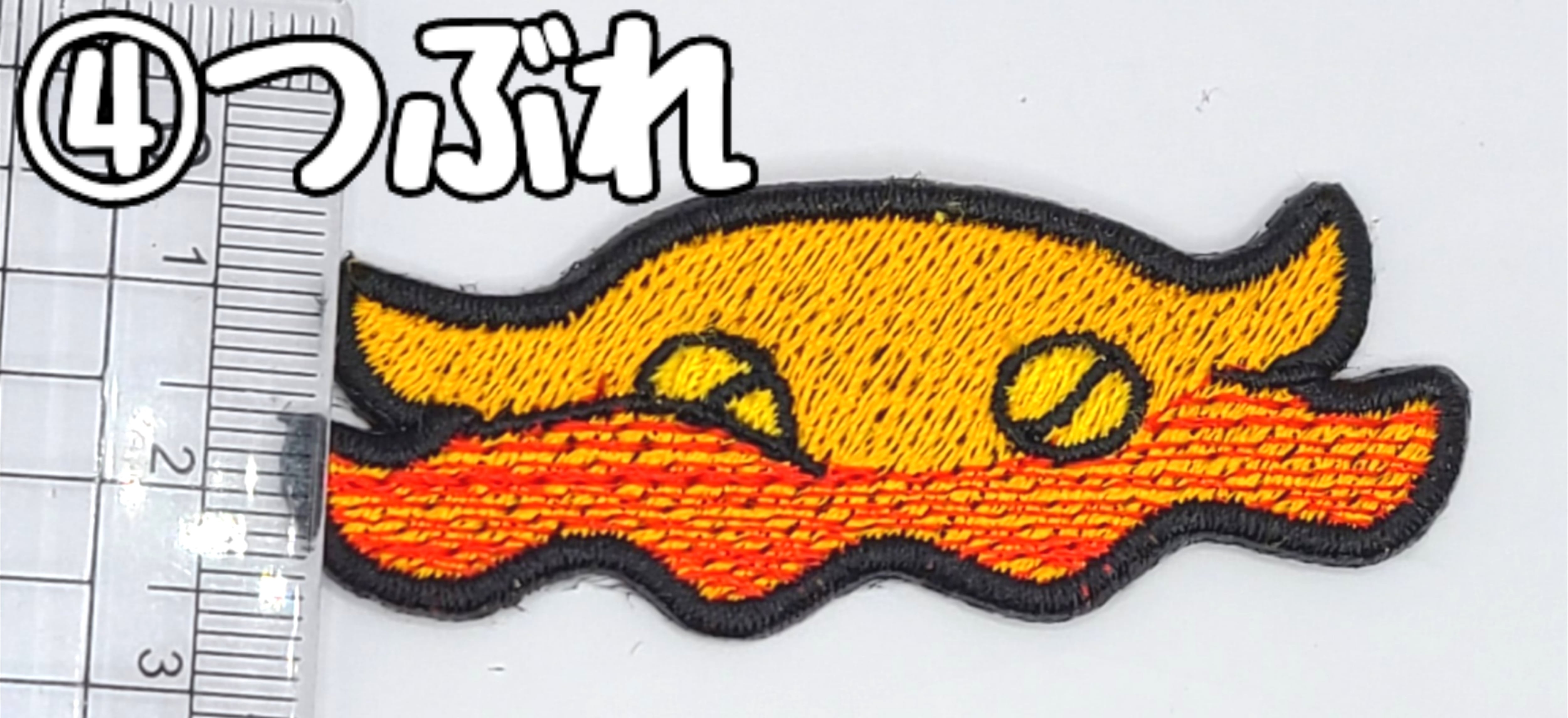 メンダコ ミニパッチ | フカヒレ商会