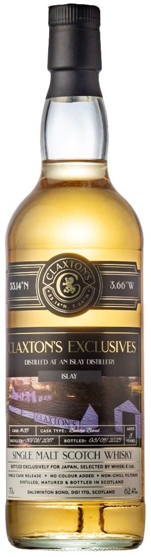 ミークルトール2018 オロロソシェリーホグスヘッド(700ml)《正規輸入品