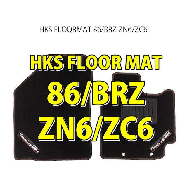 HKS FLOORMAT 86/BRZ ZN6/ZC6 FRONT SET No.401