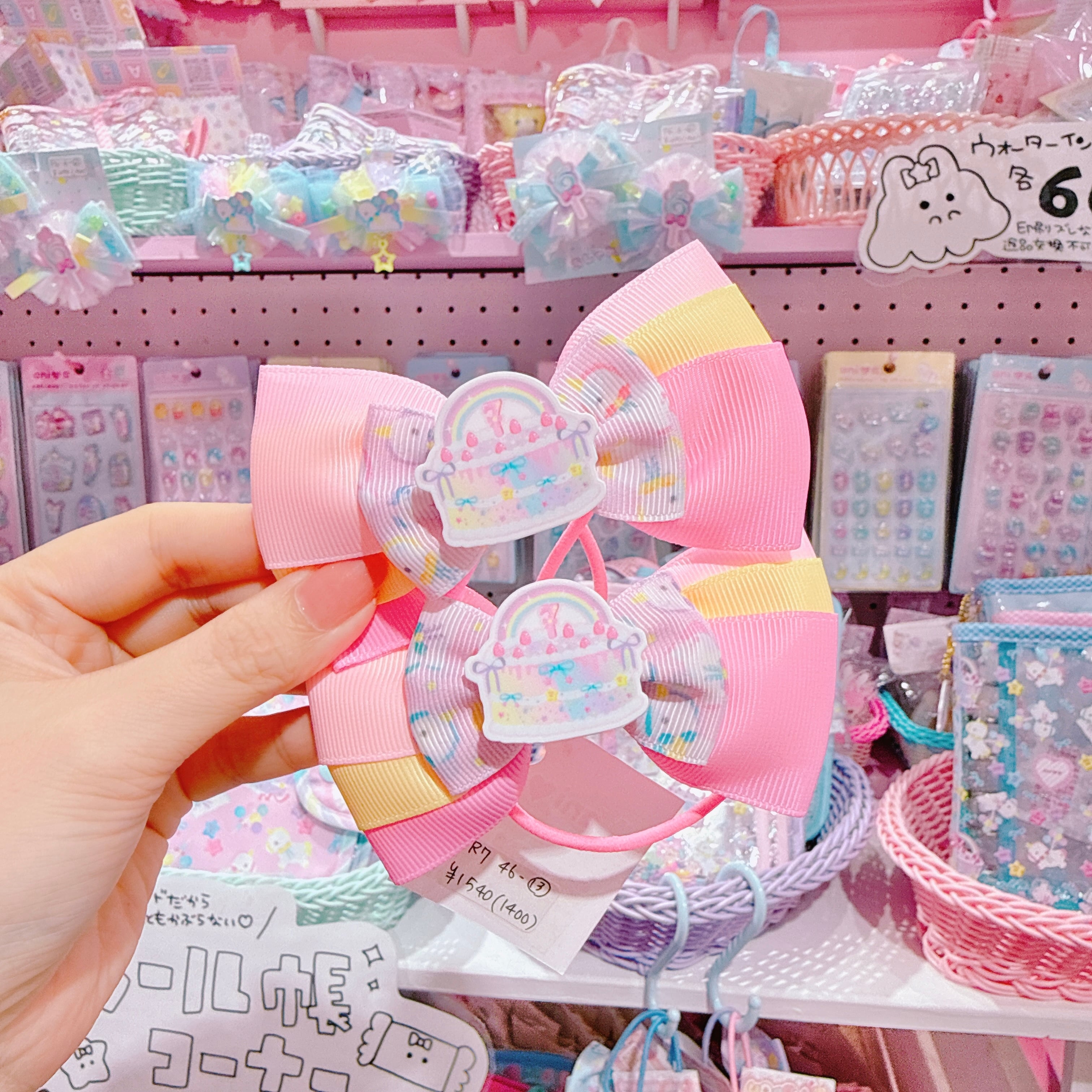 【R7】46-13テレコリボンツインヘアゴム