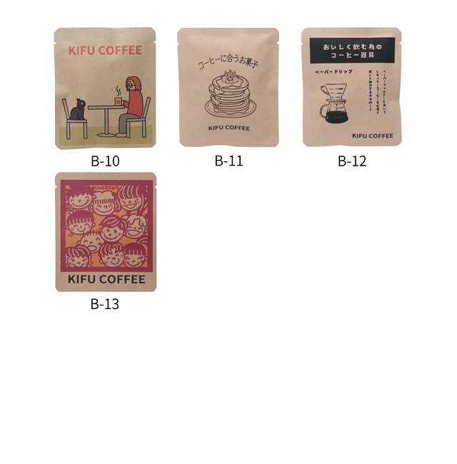 【継続・みんなでつくるシリーズ】KIFU COFFEE for 10代の居場所