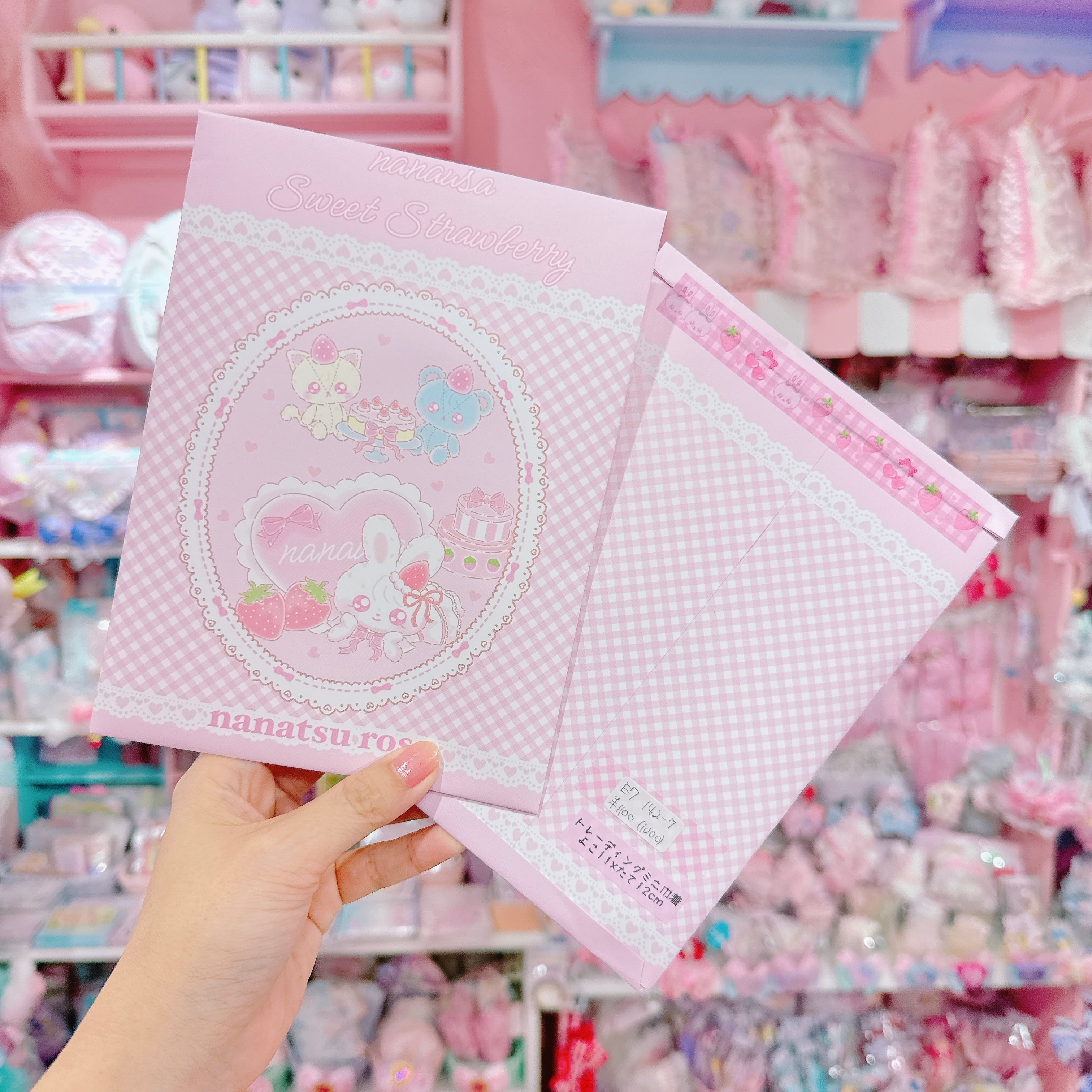 【E7】142-7トレーディングミニ巾着