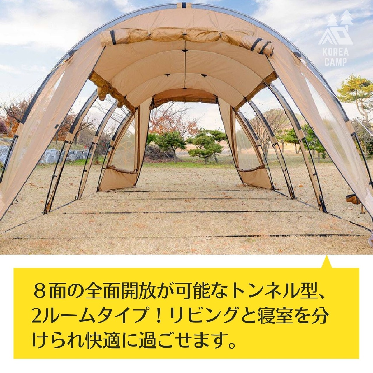 【SNOWLINE】SATURN 2ROOM TENT DX　サターン２ルームDX★韓国人気テント