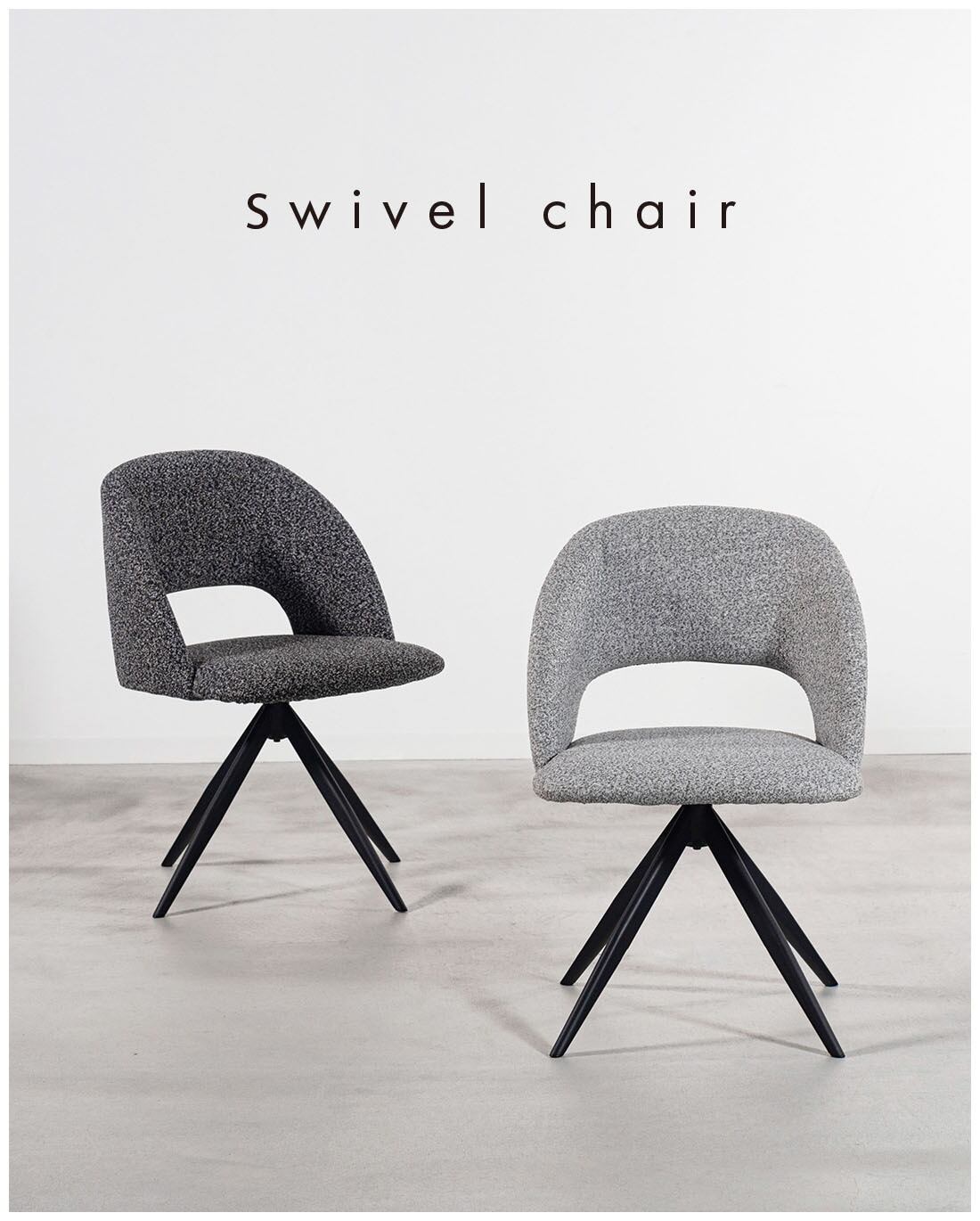 星野民藝 ラウンジチェア 肘なし 革 1脚 椅子 低 価格 通販家具