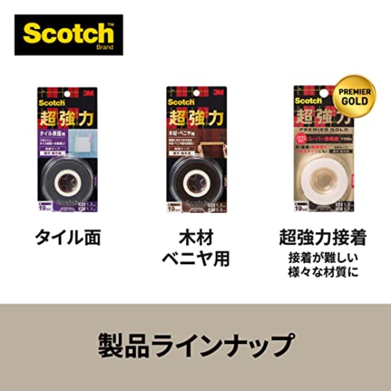 3M 両面テープ 超強力 耐熱 用 幅12mm 長さ1.5ｍ スコッチ KHR-12R 小巻
