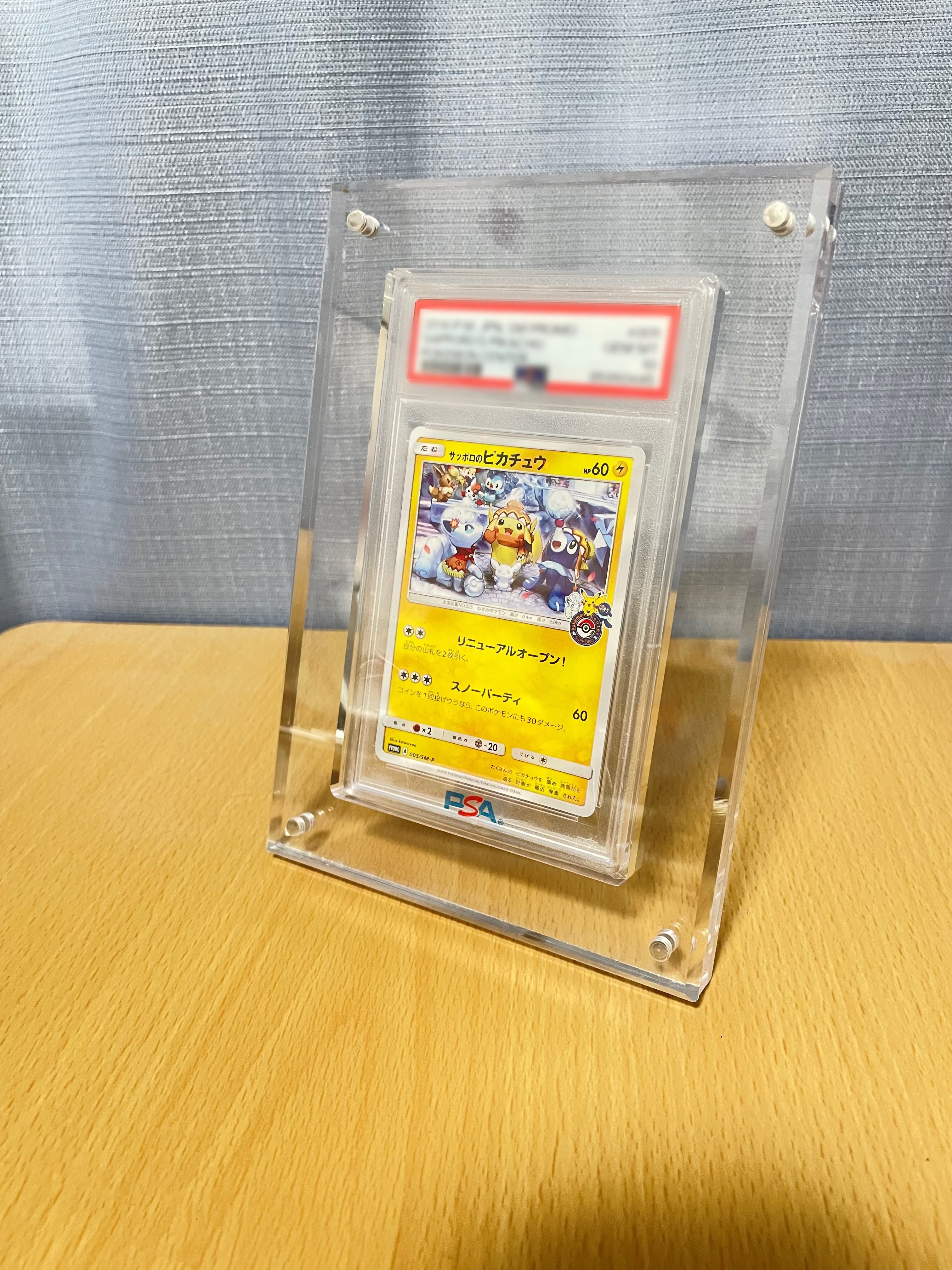 PSA専用ケース マグネットローダー ディスプレイ スクリューダウン