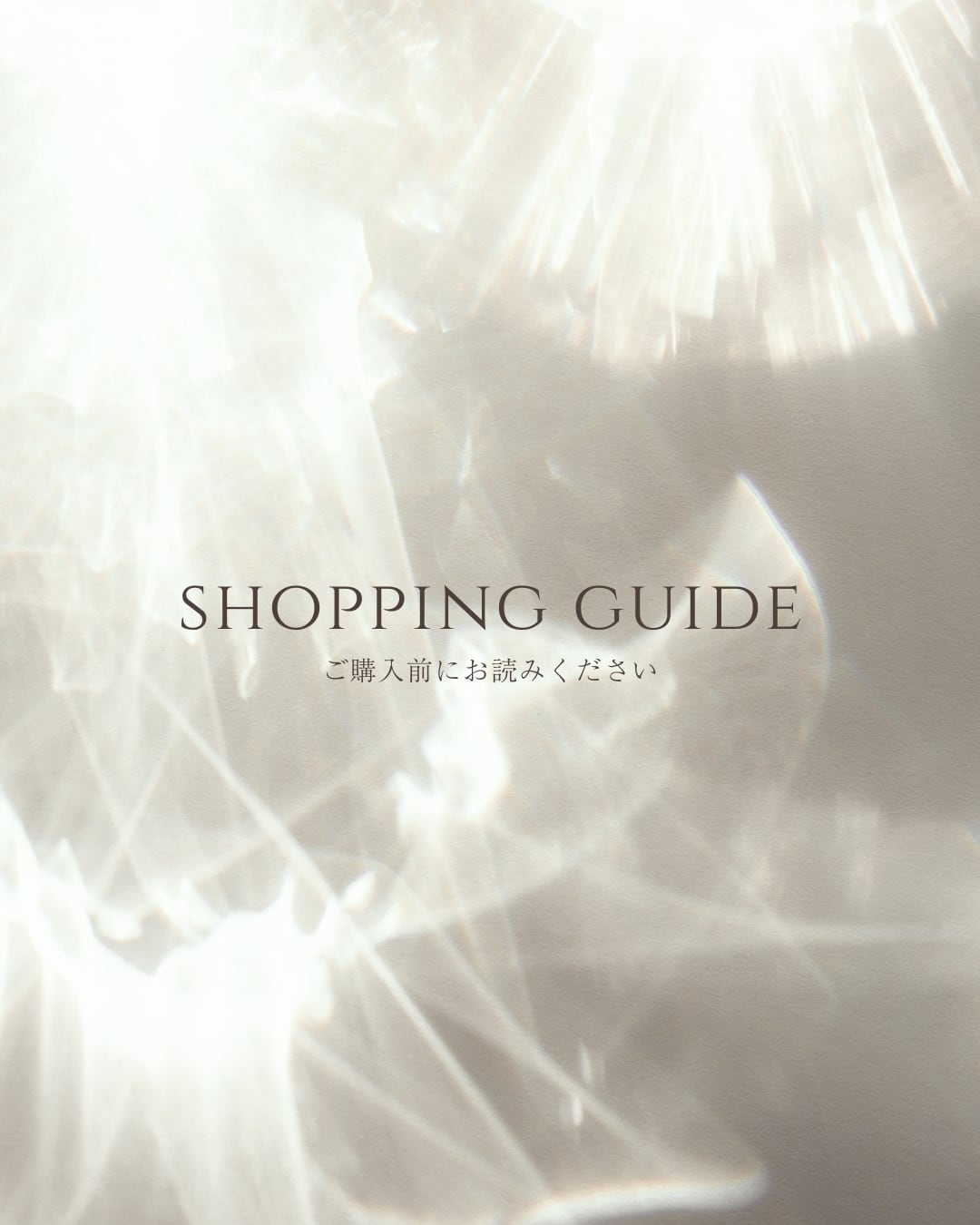 shopping guide