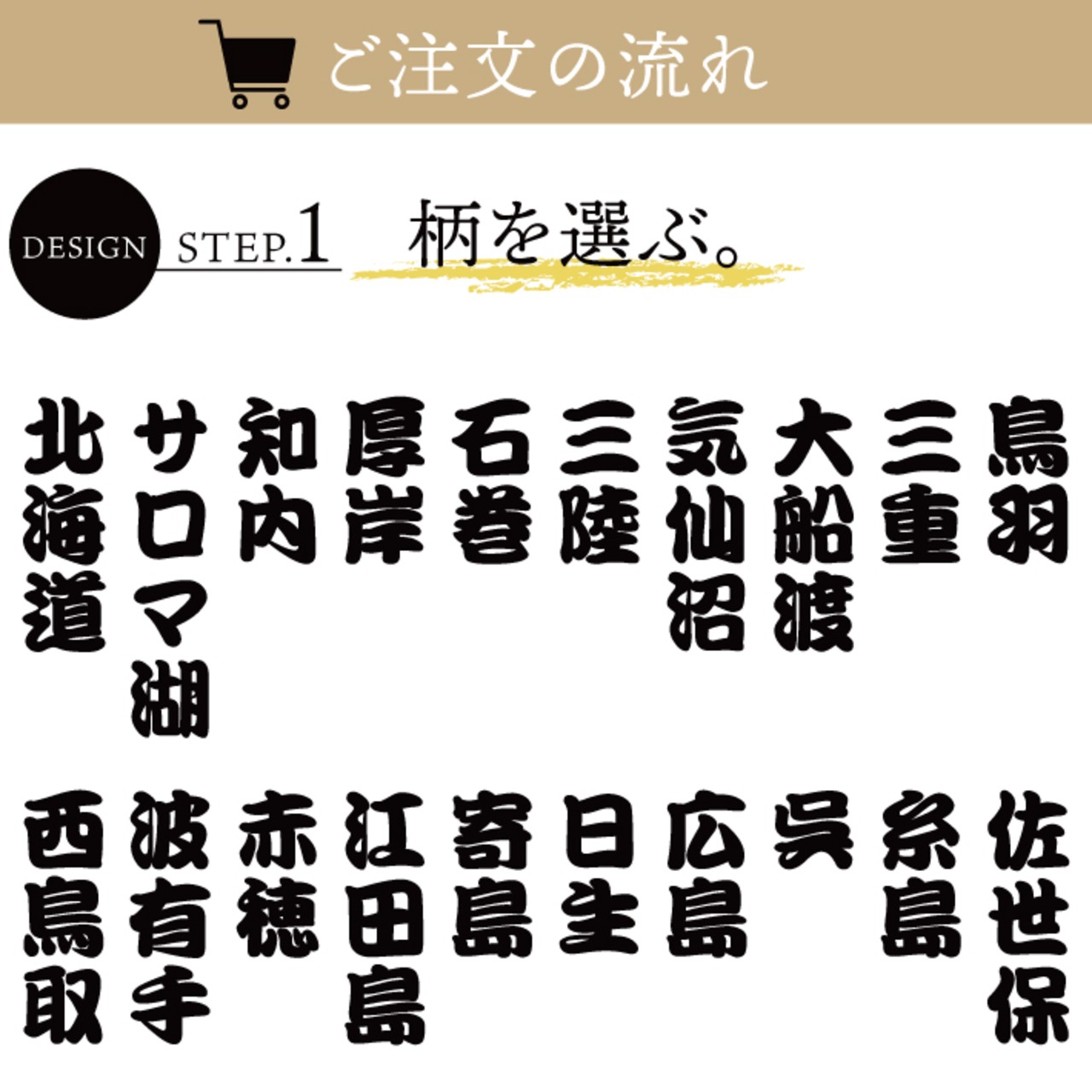 【受注生産】【ハッピ｜襟名入れ有】牡蠣 選べる地域 全20種