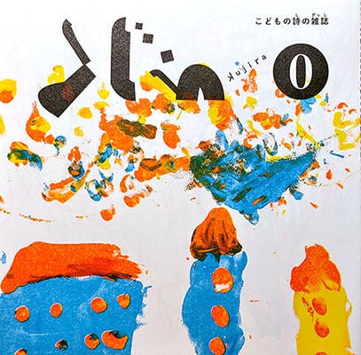 くじら 0号 | ambooks