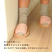 [激落ちくん] レック(LEC) おそうじスリッパ NEO (2足セット) Mサイズ 約22~25cm ピンク/洗い替え用/丸洗いOK/マイクロファイバー