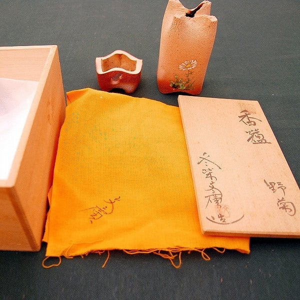 冬柴文廣・香炉・野菊・共箱・No.170421-27・梱包サイズ60