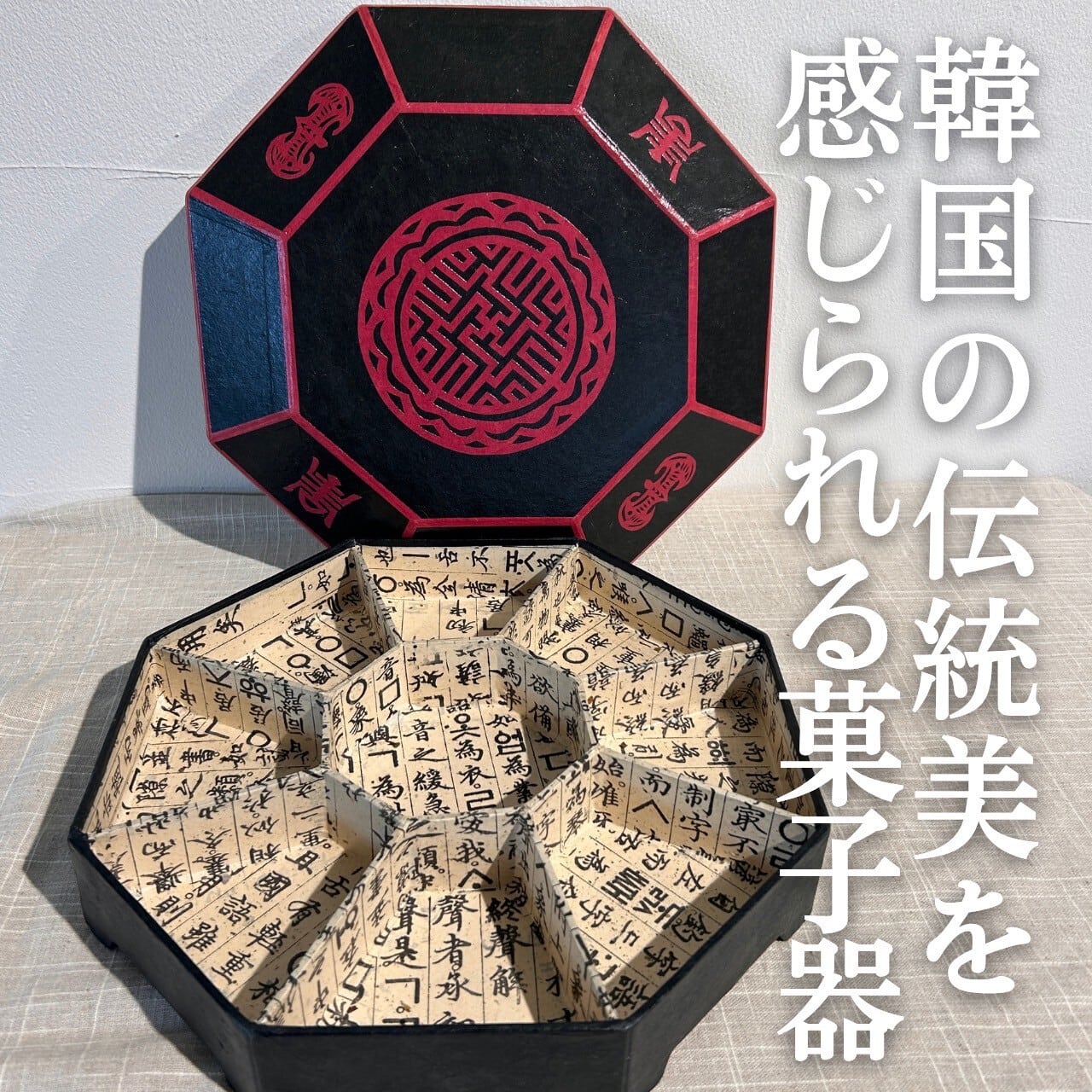 食器 | 徳山商店