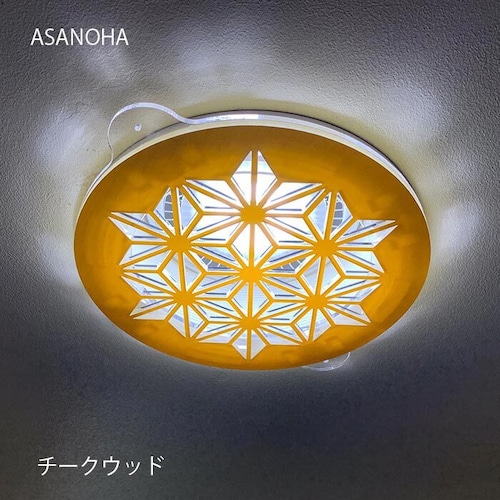 ダウンライト キャップ ASANOHA（LEDライト専用）　dlc-0006