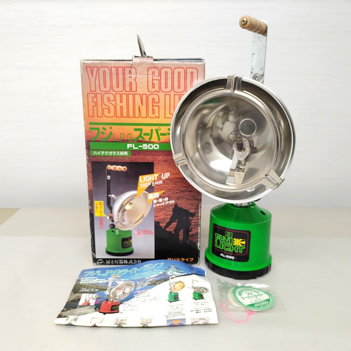 冨士灯器・フジL.P.Gスーパーライト・FL-500・No.230414-04・梱包 
