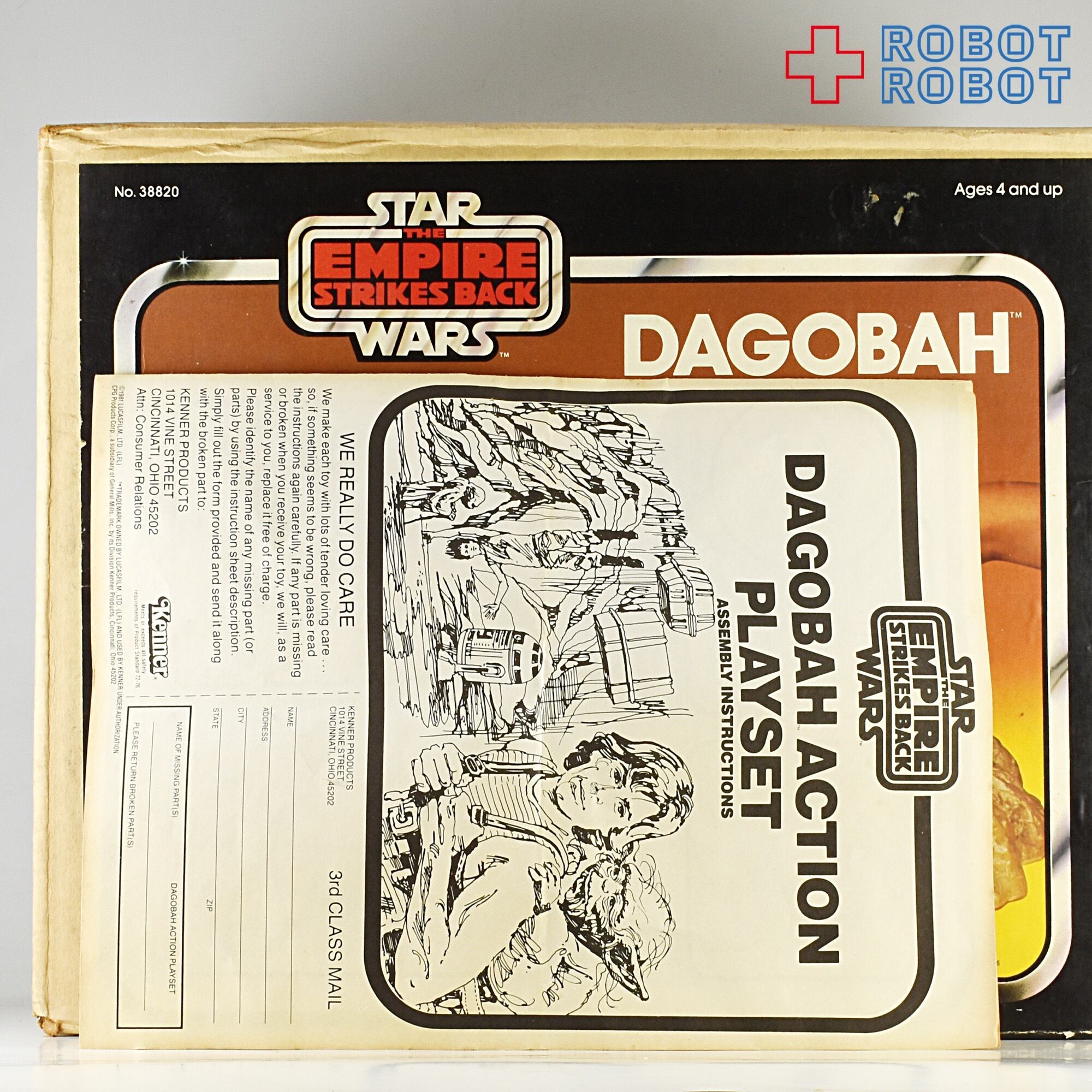 オールドケナー スターウォーズ　ダゴバプレイセット　1981年　ケナー　ESB ケナー スター・ウォーズ ESB ダゴバ アクションプレイセット 箱付