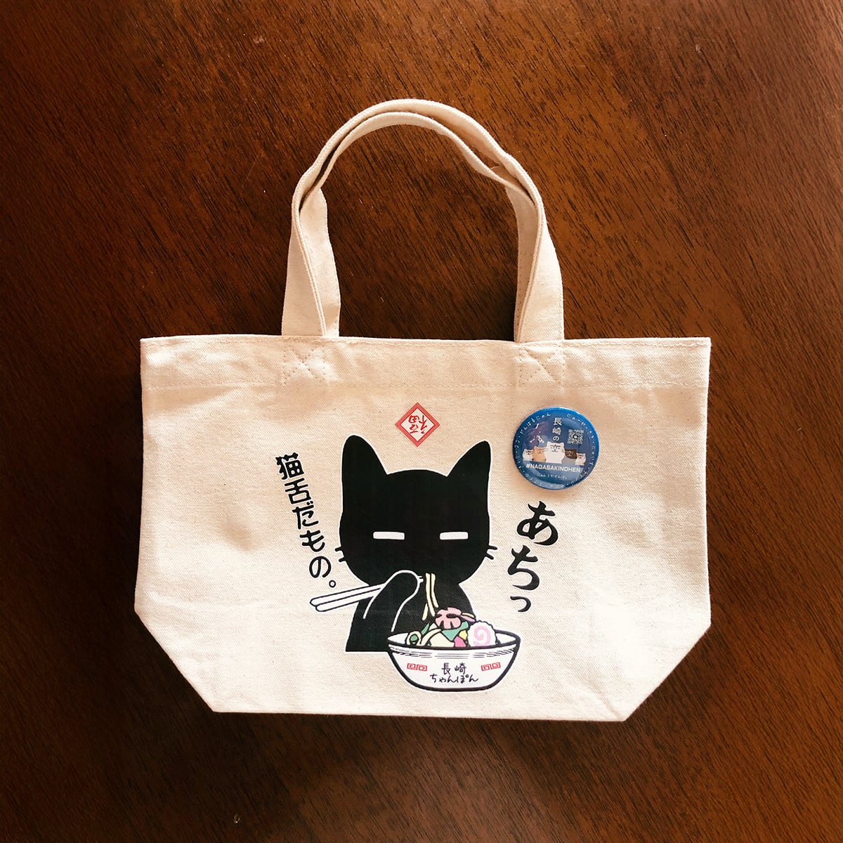 2026 新作 ランチバッグ 猫舌だもの。長崎チャンポンを食べる黒猫(舟形『長崎の変』缶バッチ付)約W30xH20xD10cm(センチ)
