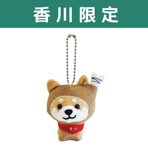 旅するマメしば【秋田】 ぬいぐるみボールチェーン 竿燈提灯 | 野澤