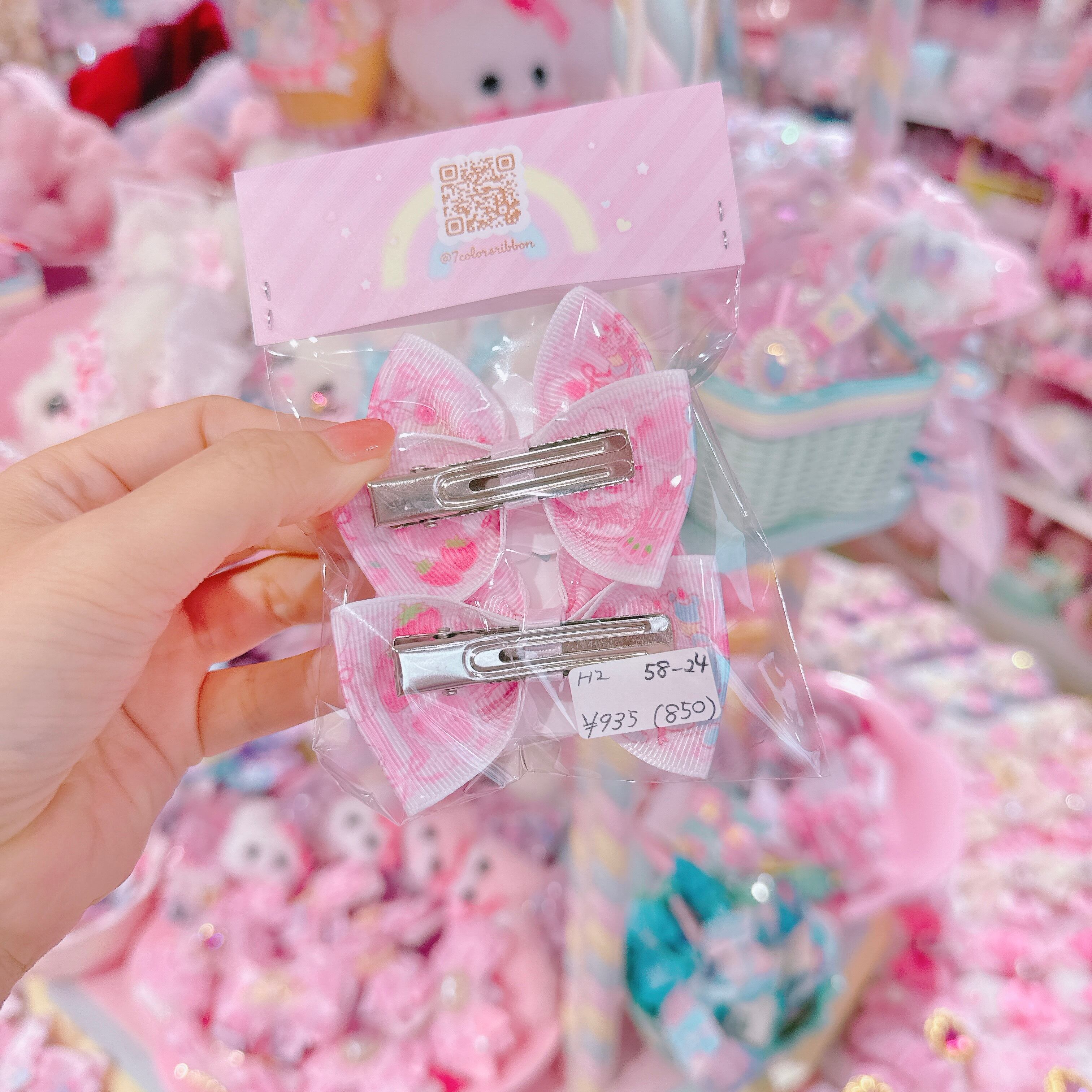 【H2】58-24ツインヘアクリップ