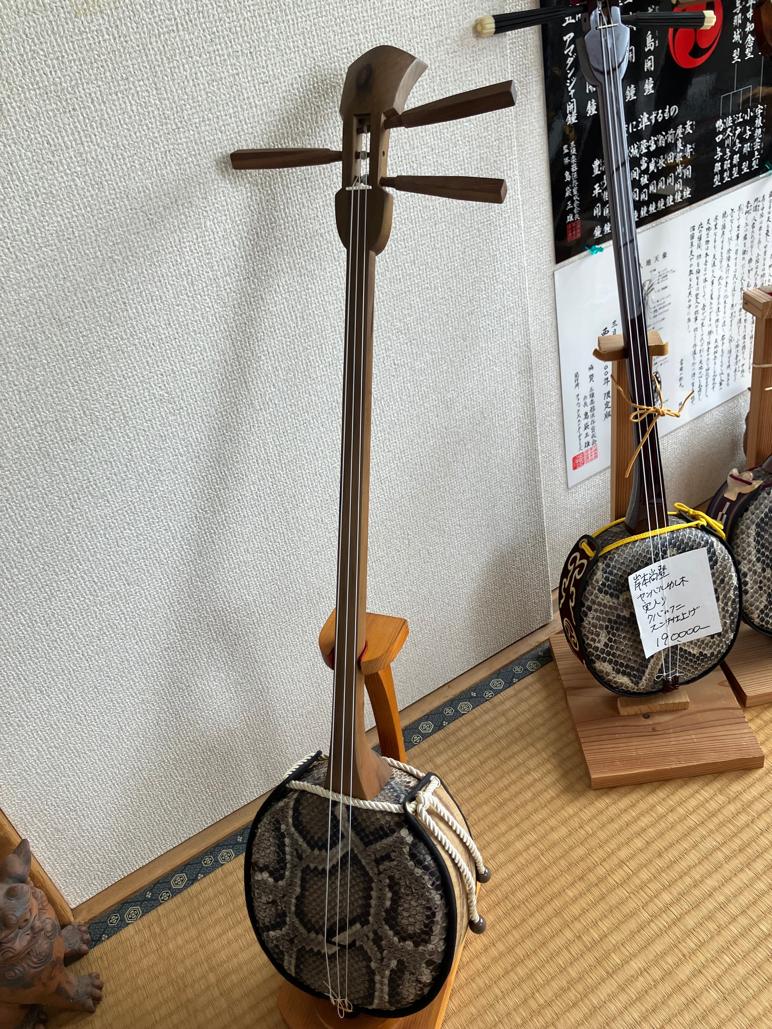 クオレ三線工房えぞ三弦