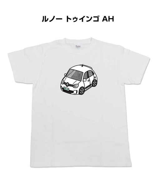 【ルノー トゥインゴ AH】イラスト入りTシャツ 車好き 納車祝い プレゼント グッズ カスタム【送料無料】