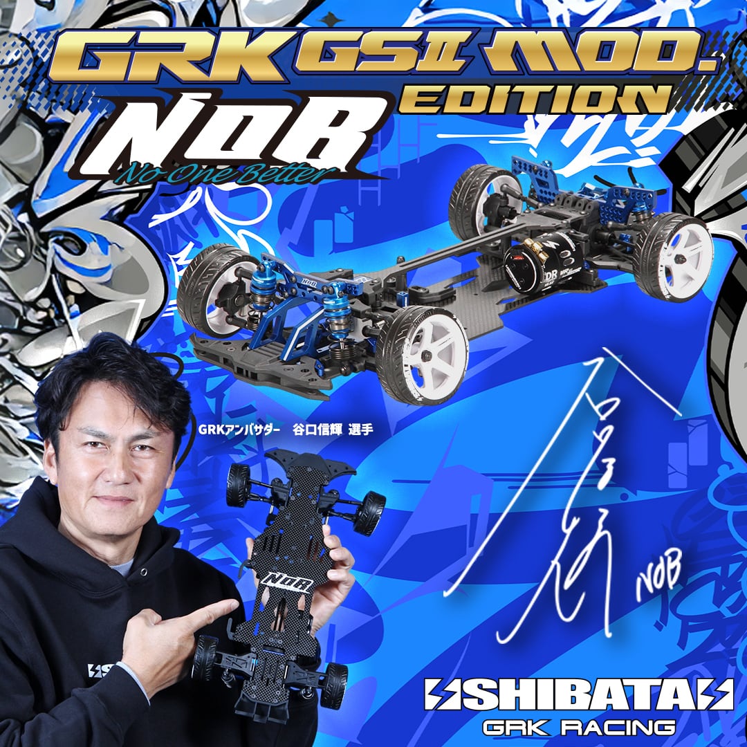 GRK5SK 5R メカ付き　なおぽん DR GRK