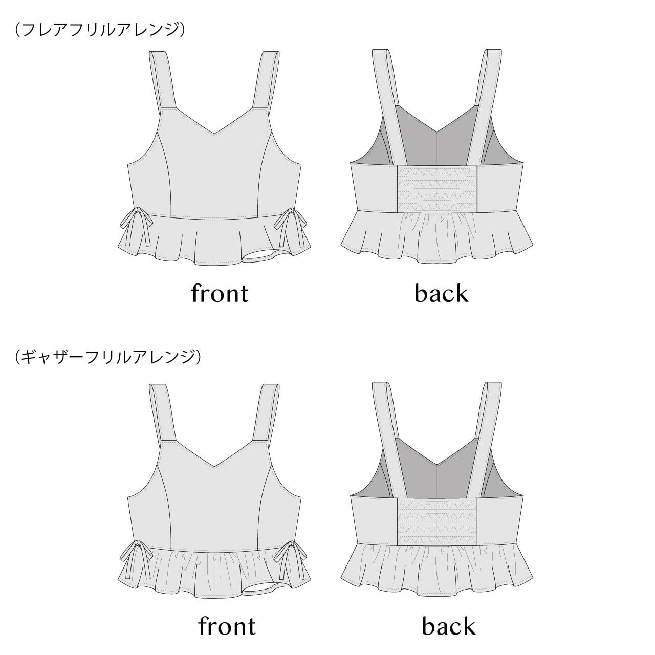 hibi+*ヒビプラス*型紙*パターン*レシピ*手作り*子供服 【公式通販】