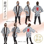 【受注生産】 ハッピ 祭 シーサーとハイビスカス 全4色