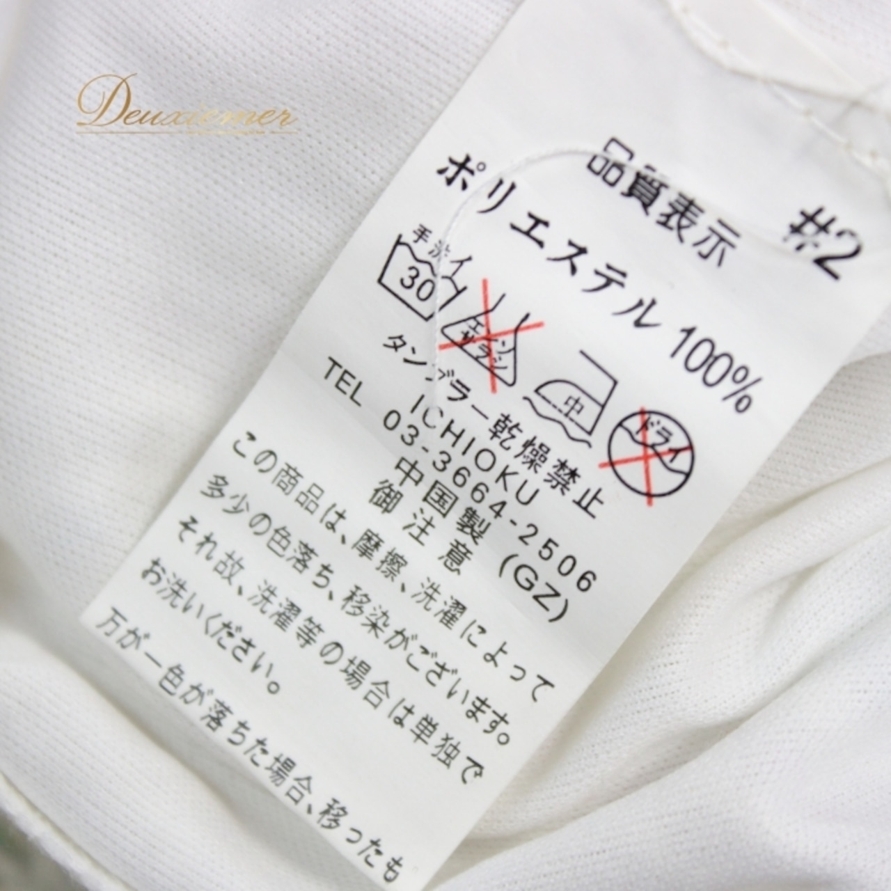 社交ダンス 衣装 スタンダード ドレス ワンピース パーティ衣装 白 prima boutique プリマブティック ホワイト系 レース チョーカー ドレス 衣装 ファスナー付き 伸縮性 ポリエステル パーティー服 フェミニン おしゃれ おすすめ 結婚式 二次会 エレガント 着心地抜群 華やか 高級感 清楚感 ステージ衣装 体型カバー アウトドアイベント 踊りやすい さわやか 軽量 上品 スリーブ付き