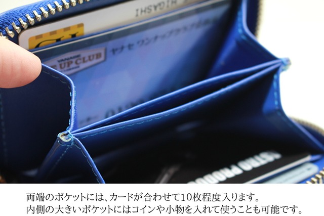 【エイ革】コイン＆カードケース　ラウンドジップ