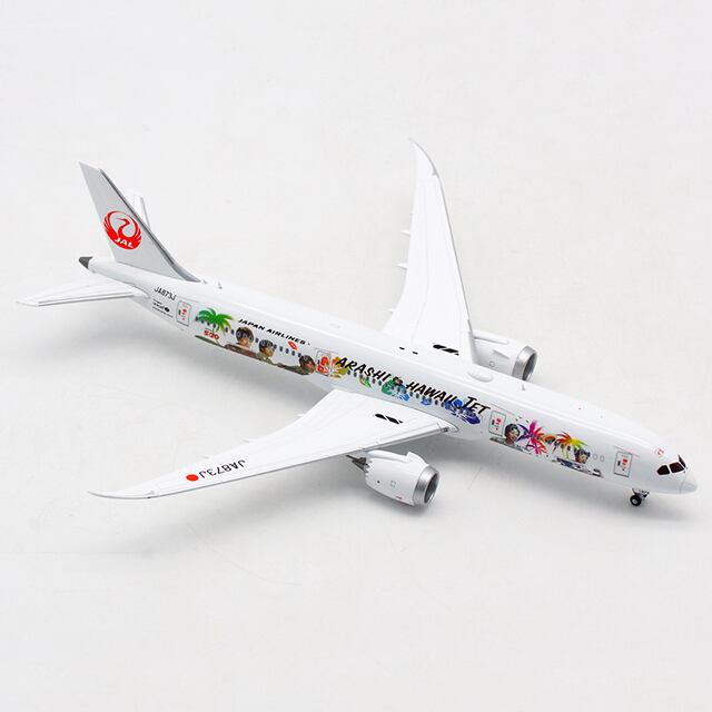 嵐ジェット JAL B787-9 JA873J Hawaii